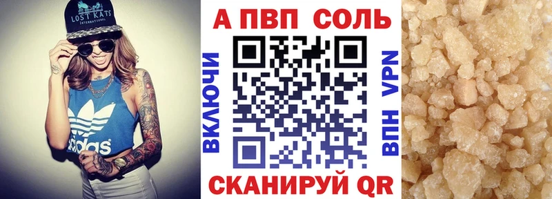 А ПВП мука  Сенгилей 