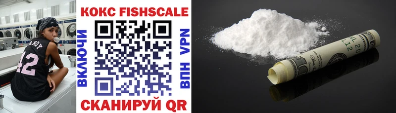 МЕГА ТОР Сенгилей Кокаин FishScale