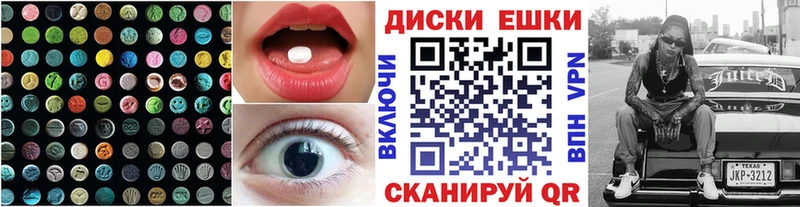 купить наркотики цена Сенгилей Экстази DUBAI