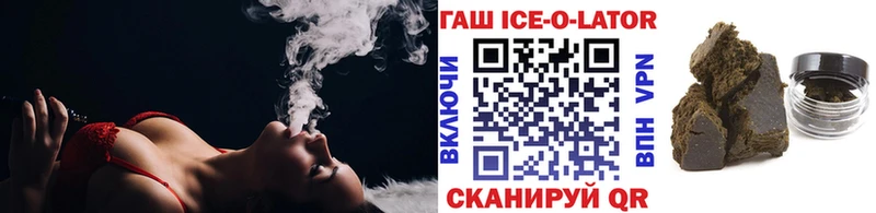 ГАШИШ AMNESIA HAZE  Сенгилей 