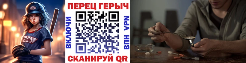 ГЕРОИН герыч  Сенгилей 