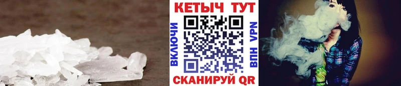 как найти закладки  Сенгилей  КЕТАМИН ketamine 