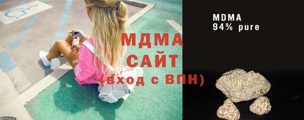 МДПВ Заволжск