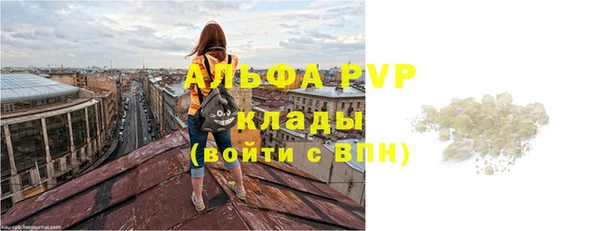 метамфетамин Калининец