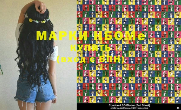 молекула духа Заводоуковск