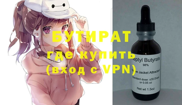 молекула духа Заводоуковск