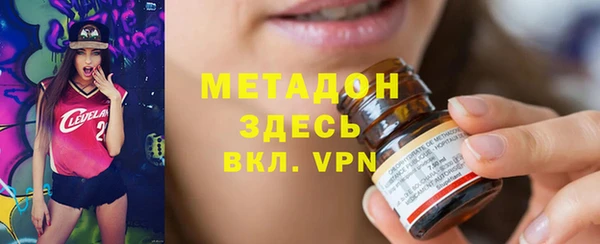 молекула духа Заводоуковск