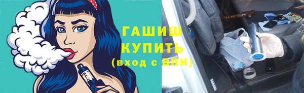молекула духа Заводоуковск
