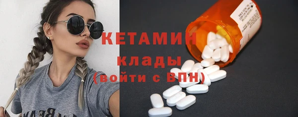 ПСИЛОЦИБИНОВЫЕ ГРИБЫ Заволжье
