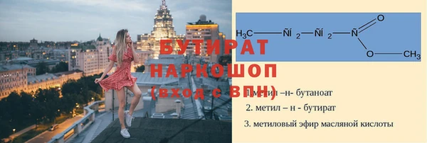 молекула духа Заводоуковск