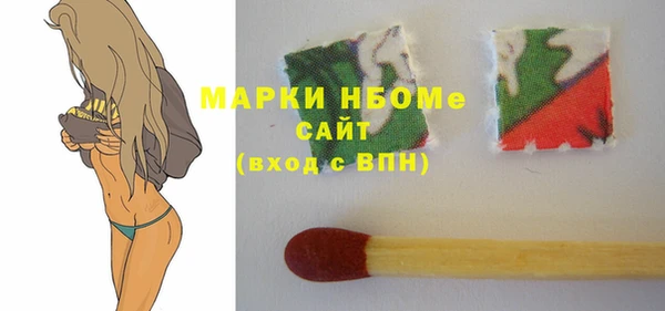 молекула духа Заводоуковск
