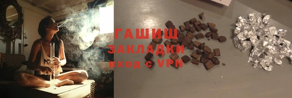 МДМА Елизово