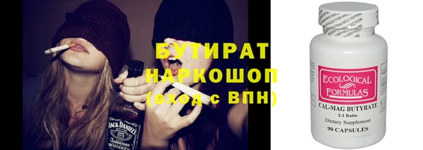 ПСИЛОЦИБИНОВЫЕ ГРИБЫ Заволжье
