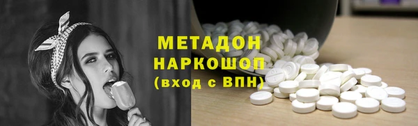 молекула духа Заводоуковск