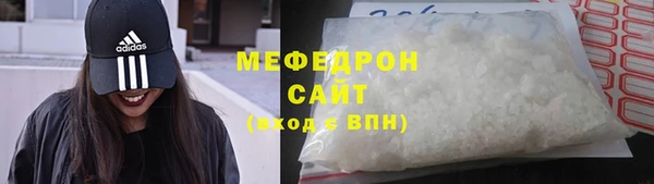 кокаин VHQ Ельня
