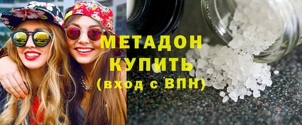 ПСИЛОЦИБИНОВЫЕ ГРИБЫ Заволжье
