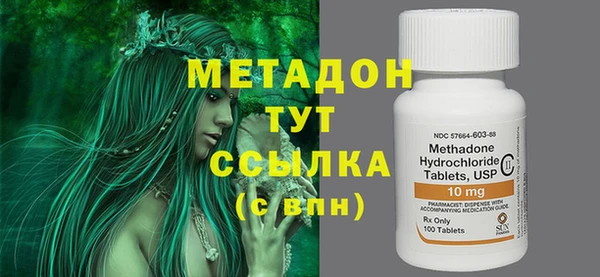 молекула духа Заводоуковск