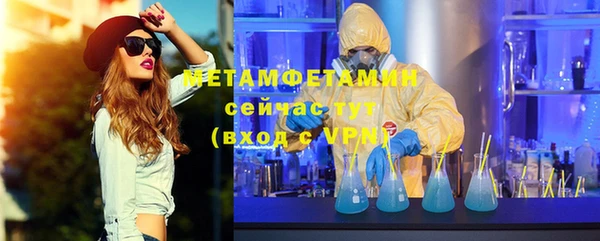 молекула духа Заводоуковск