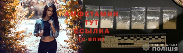 метамфетамин Калининец