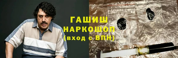 ПСИЛОЦИБИНОВЫЕ ГРИБЫ Заволжье