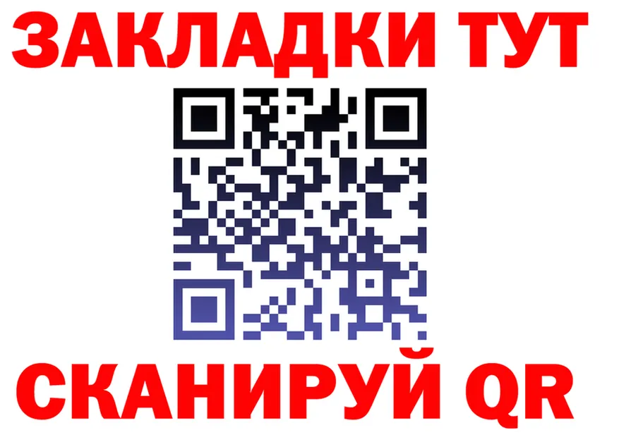 МЯУ-МЯУ 4 MMC зеркало нарко площадка kraken Сенгилей