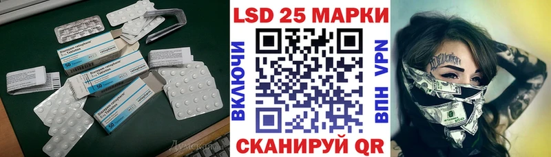 LSD-25 экстази кислота Сенгилей