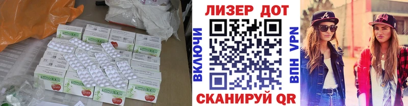 Лсд 25 экстази ecstasy  Сенгилей 