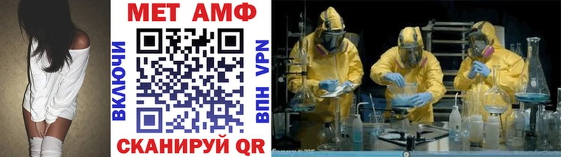 mega как зайти Сенгилей Метамфетамин винт наркошоп