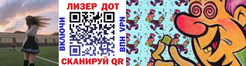 Марки 25I-NBOMe 1,5мг  Сенгилей 